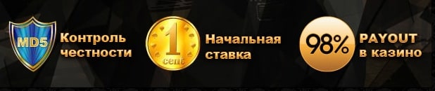 бонусы казино кристалл
