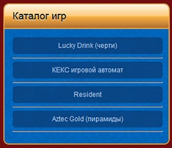игровые автоматы кристалла
